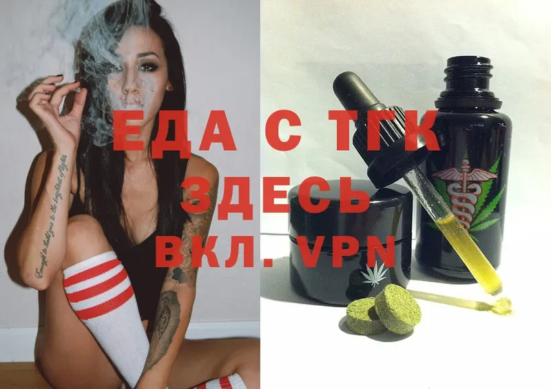 Что такое Выкса A PVP  АМФ  МЕФ  Гашиш  мега зеркало  Канабис 