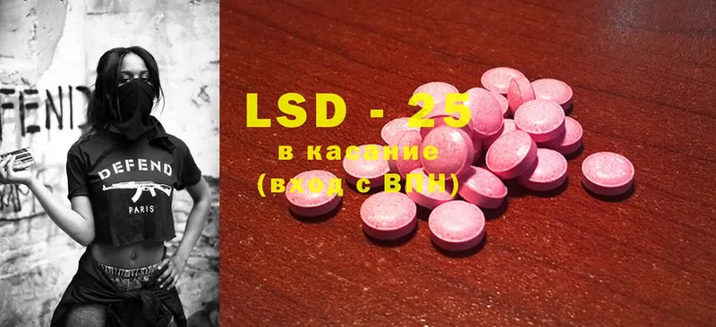 LSD-25 экстази кислота  Выкса 