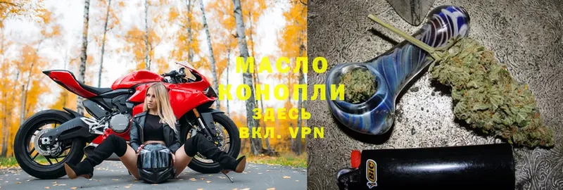 ТГК THC oil  Выкса 